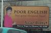 asian-buffet-billboard.jpg