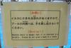 lost-in-translation-3.jpg