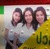 riveting-bus-ad.jpg