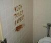 need-toilet-paper.jpg