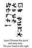 chinese